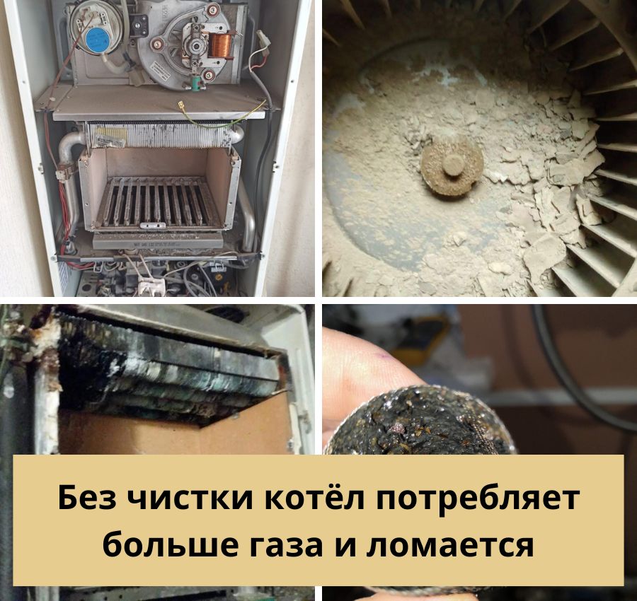 Мастер по ремонту газовых котлов в Омске